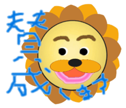 Lion Lion  and Lion! sticker #3730913