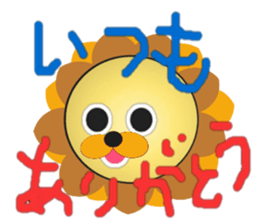 Lion Lion  and Lion! sticker #3730918