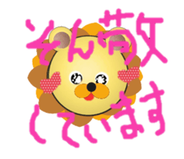 Lion Lion  and Lion! sticker #3730933