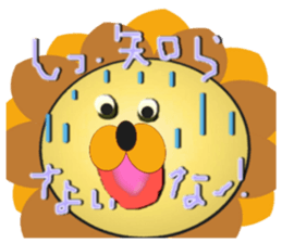 Lion Lion  and Lion! sticker #3730937