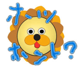 Lion Lion  and Lion! sticker #3730938