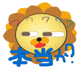 Lion Lion  and Lion! sticker #3730939