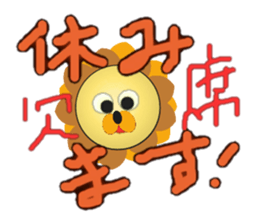 Lion Lion  and Lion! sticker #3730940