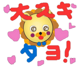 Lion Lion  and Lion! sticker #3730941