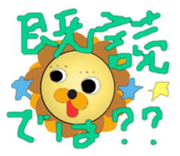 Lion Lion  and Lion! sticker #3730942