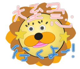 Lion Lion  and Lion! sticker #3730944