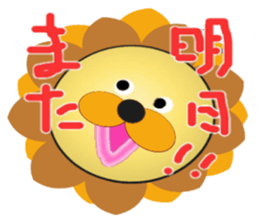 Lion Lion  and Lion! sticker #3730946