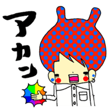 amenbow