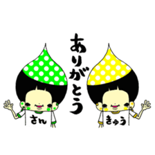 The people who are a amenbow sticker #3730993