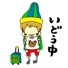 The people who are a amenbow sticker #3730994