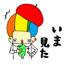 The people who are a amenbow sticker #3730995