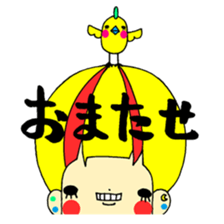 The people who are a amenbow sticker #3731001