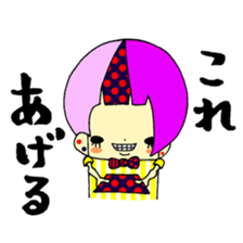 The people who are a amenbow sticker #3731004