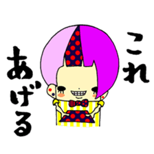 The people who are a amenbow sticker #3731004