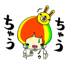 The people who are a amenbow sticker #3731009