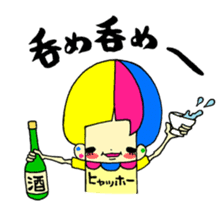 The people who are a amenbow sticker #3731014