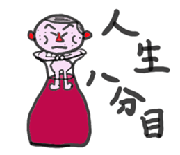 in case of Dr.HIRA sticker #3731109