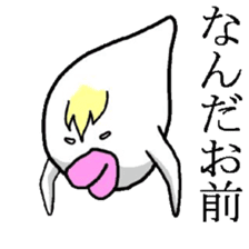 Ugly monster of Boo Taro2 sticker #3731151