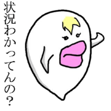 Ugly monster of Boo Taro2 sticker #3731152