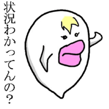 Ugly monster of Boo Taro2 sticker #3731152