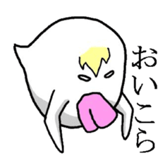Ugly monster of Boo Taro2 sticker #3731153