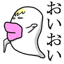 Ugly monster of Boo Taro2 sticker #3731157