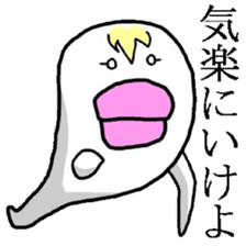 Ugly monster of Boo Taro2 sticker #3731159
