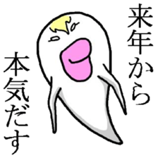 Ugly monster of Boo Taro2 sticker #3731163