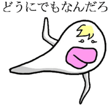 Ugly monster of Boo Taro2 sticker #3731165