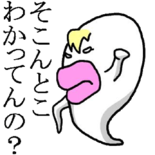 Ugly monster of Boo Taro2 sticker #3731166