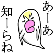Ugly monster of Boo Taro2 sticker #3731168