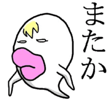 Ugly monster of Boo Taro2 sticker #3731169