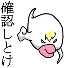 Ugly monster of Boo Taro2 sticker #3731170