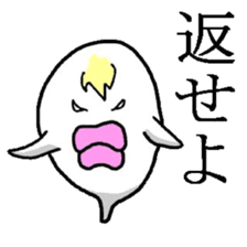 Ugly monster of Boo Taro2 sticker #3731171