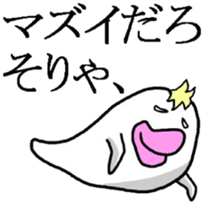 Ugly monster of Boo Taro2 sticker #3731175