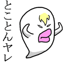 Ugly monster of Boo Taro2 sticker #3731177