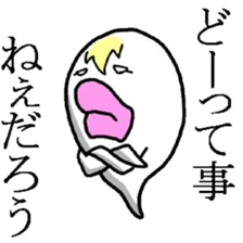 Ugly monster of Boo Taro2 sticker #3731178