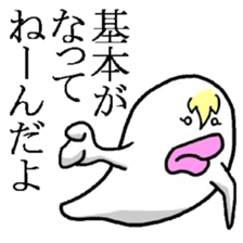 Ugly monster of Boo Taro2 sticker #3731181