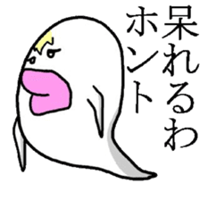 Ugly monster of Boo Taro2 sticker #3731182