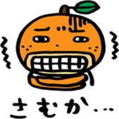 isahaya mikankun sticker #3731472