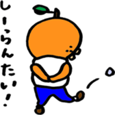 isahaya mikankun sticker #3731478