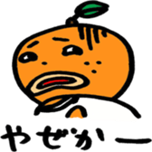 isahaya mikankun sticker #3731481