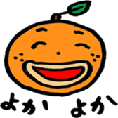 isahaya mikankun sticker #3731483