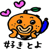 isahaya mikankun sticker #3731485