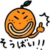 isahaya mikankun sticker #3731490