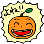 isahaya mikankun sticker #3731492