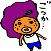 isahaya mikankun sticker #3731493