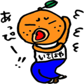 isahaya mikankun sticker #3731495