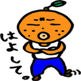 isahaya mikankun sticker #3731496