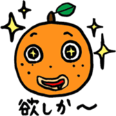 isahaya mikankun sticker #3731497